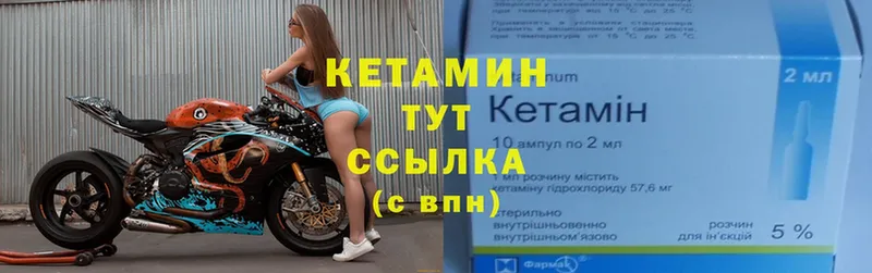 закладка  Верхняя Пышма  КЕТАМИН ketamine 